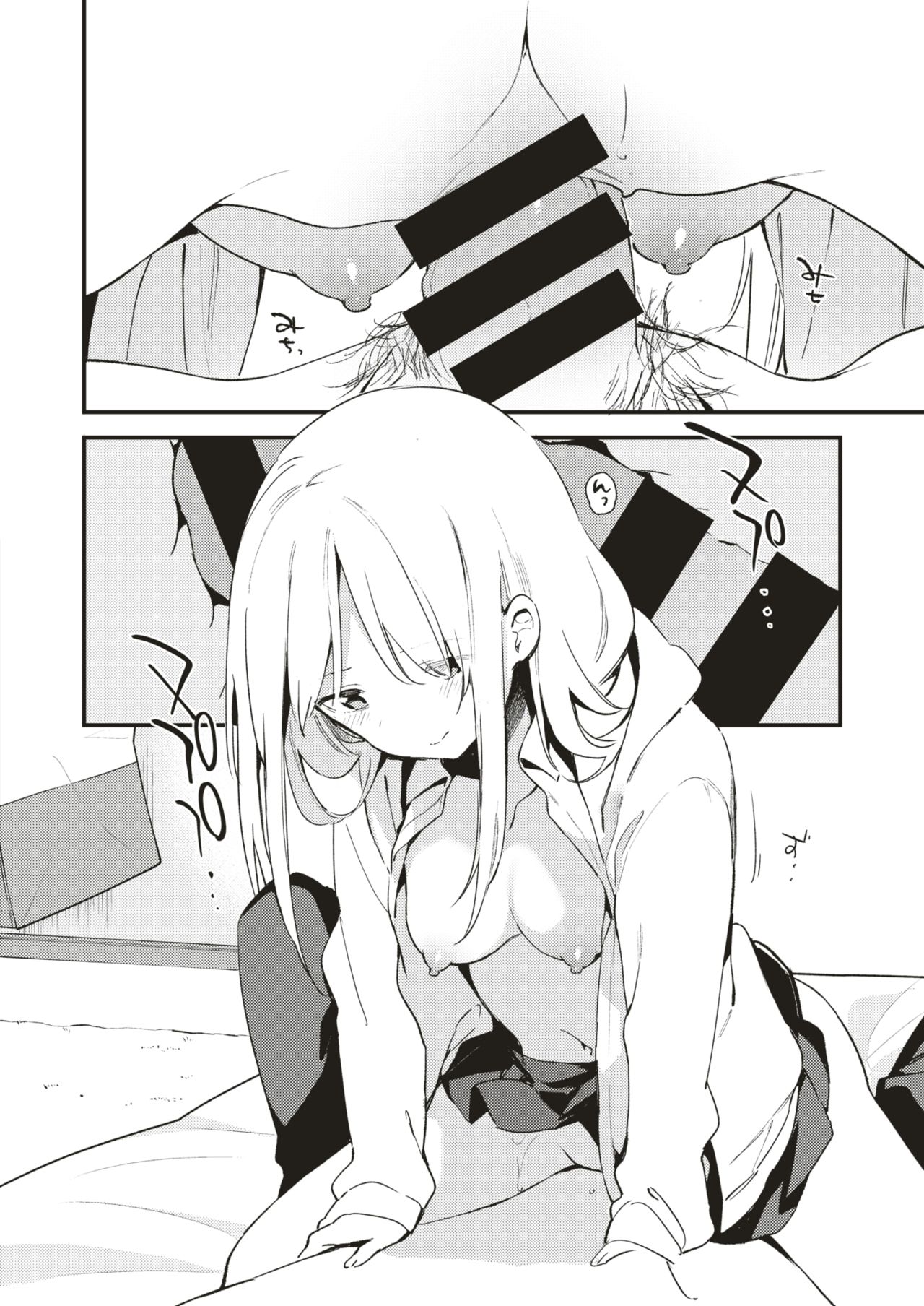 コミックゼロス #75 [DL版]