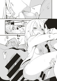 コミックゼロス #75 [DL版]