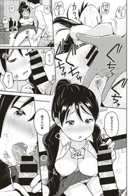 コミックゼロス #75 [DL版]