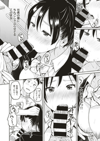 コミックゼロス #75 [DL版]