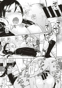 コミックゼロス #75 [DL版]