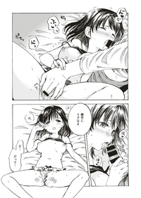 コミックゼロス #75 [DL版]