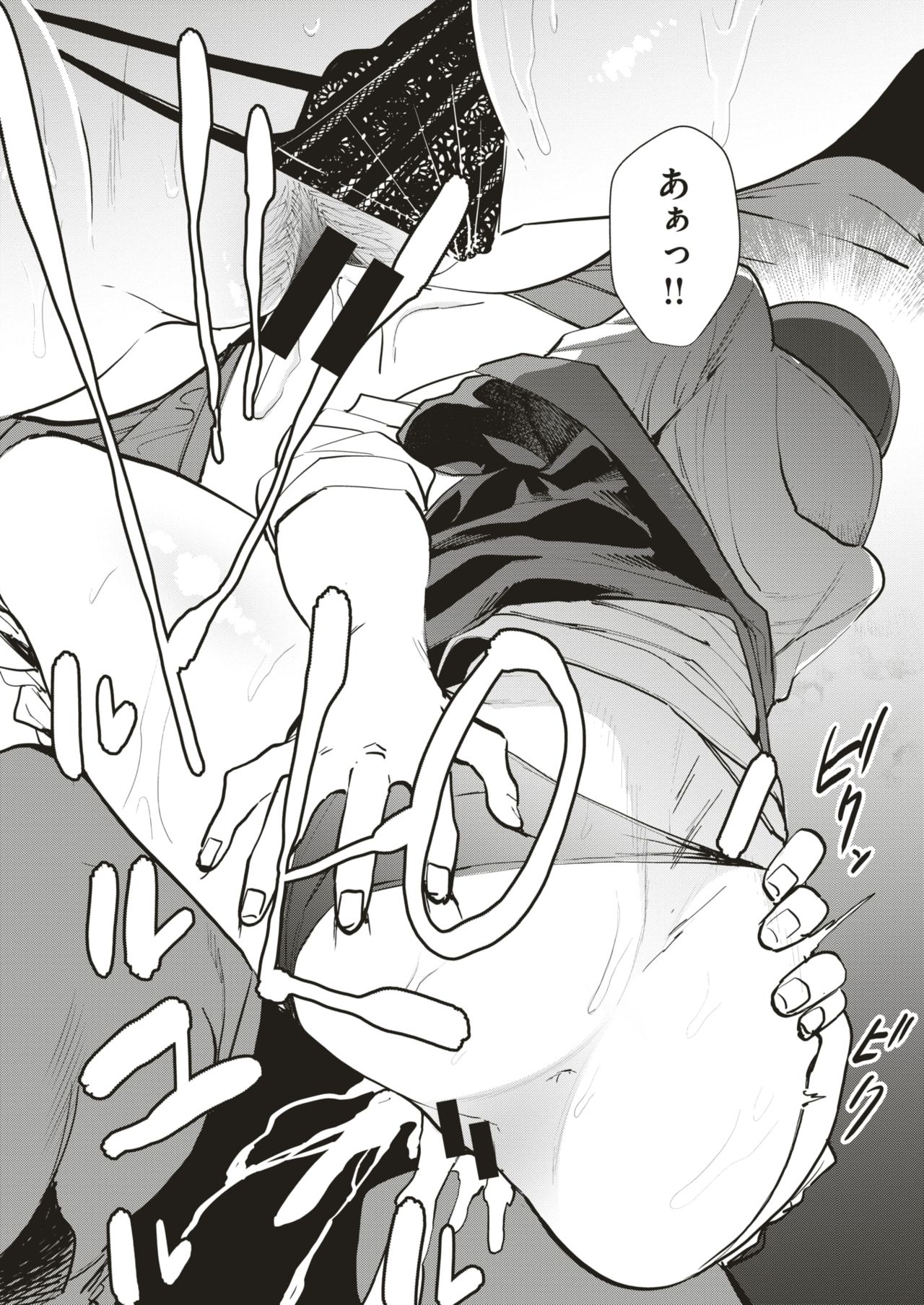 コミックゼロス #75 [DL版]