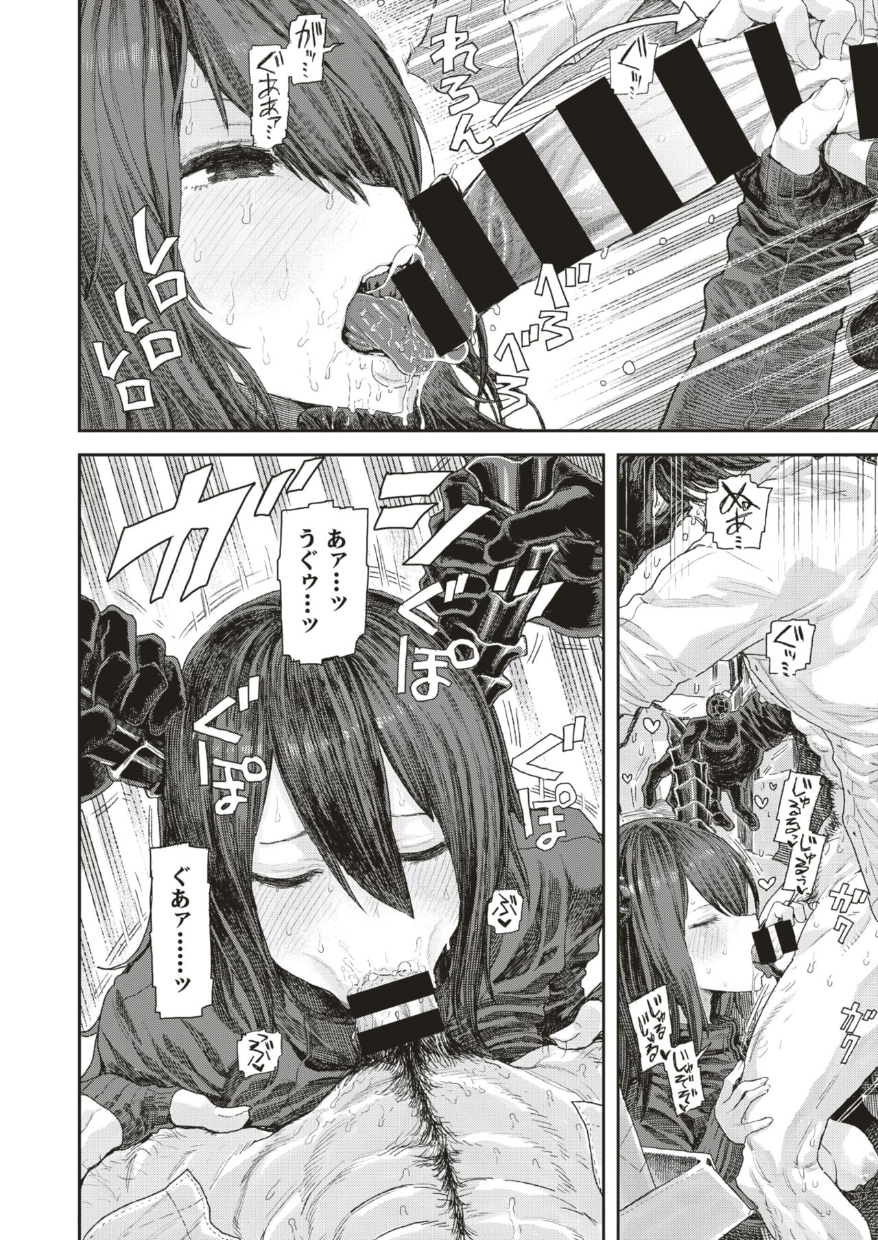 コミックゼロス #75 [DL版]