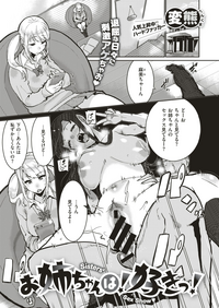 コミックゼロス #75 [DL版]