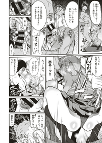 コミックゼロス #75 [DL版]