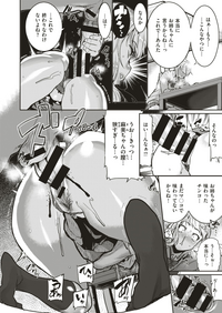 コミックゼロス #75 [DL版]