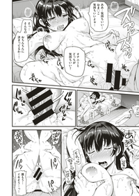 コミックゼロス #75 [DL版]