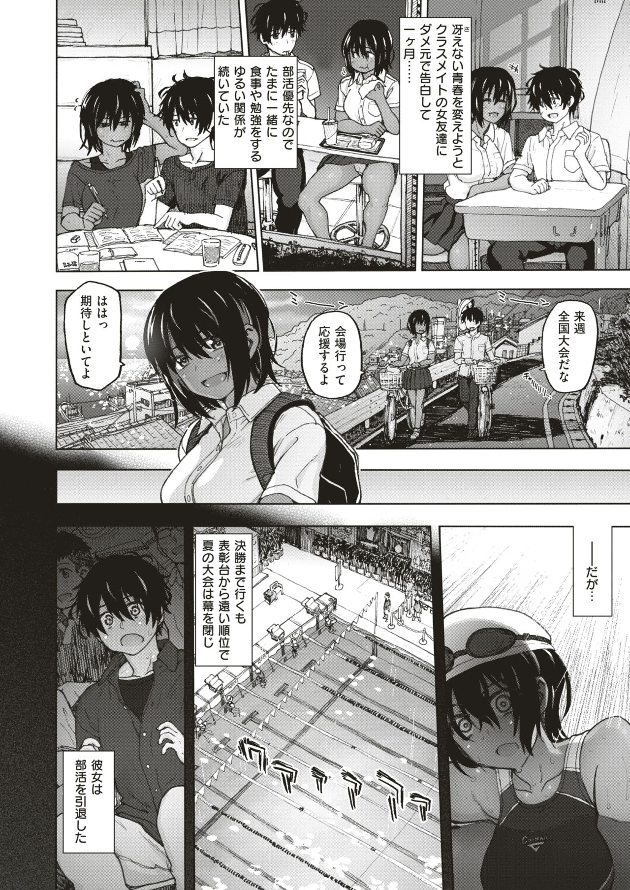 コミックゼロス #75 [DL版]