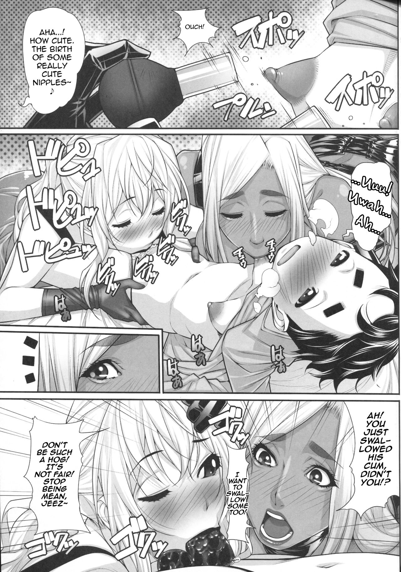 (C92) [果物物語 (黒石りんご)] NHの弟3 [英訳]