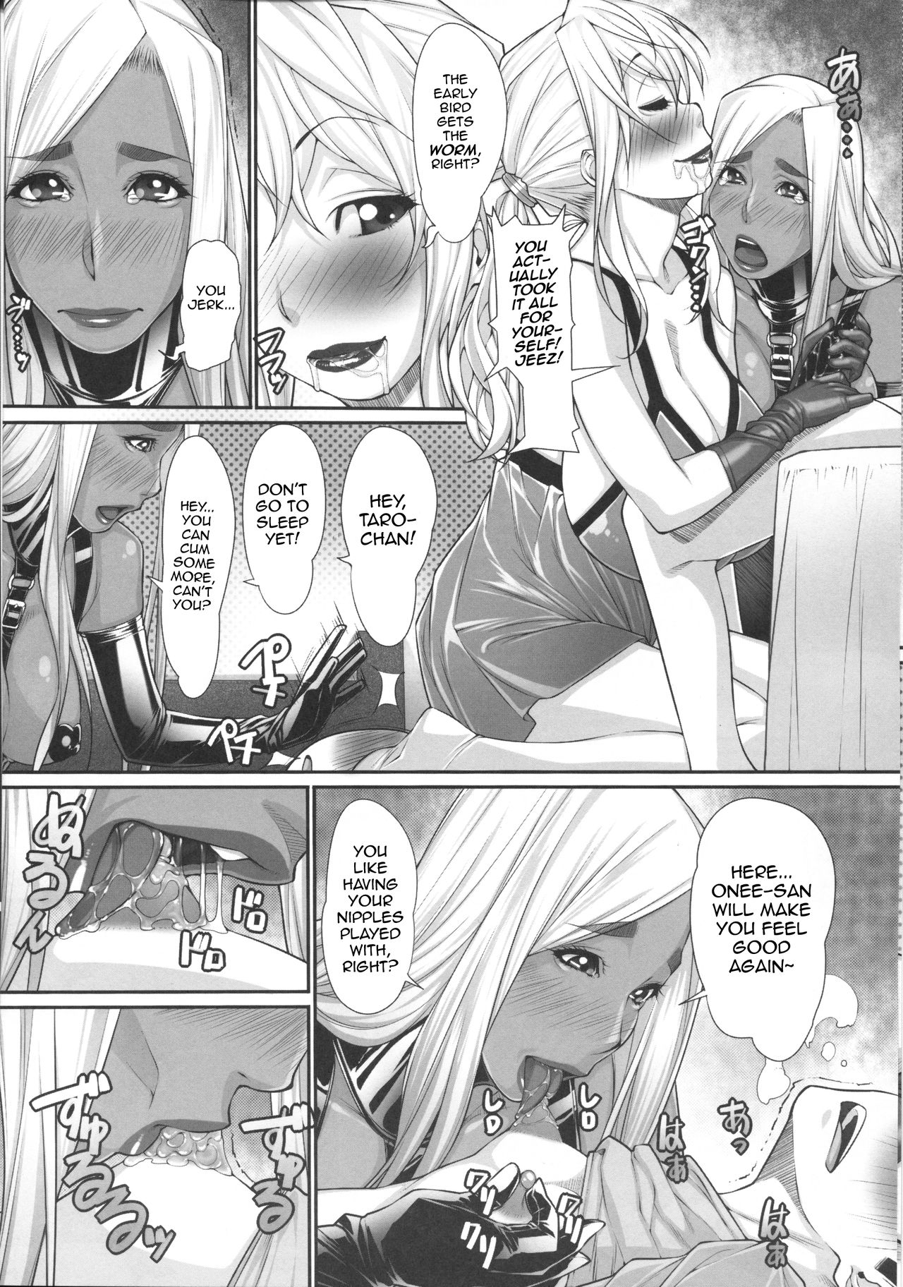 (C92) [果物物語 (黒石りんご)] NHの弟3 [英訳]