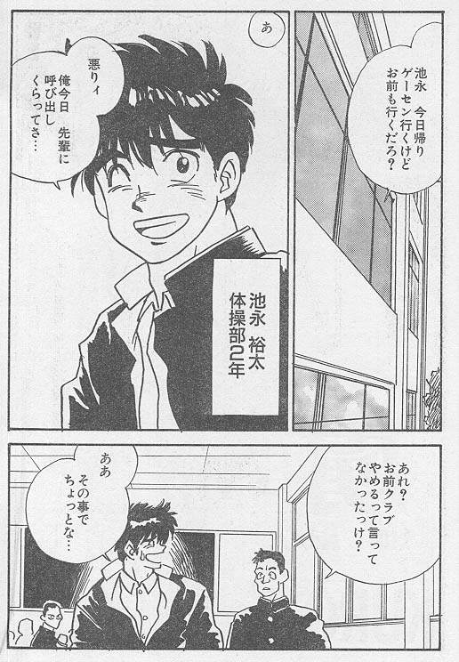 [KURO] 虜 ＜前編＞