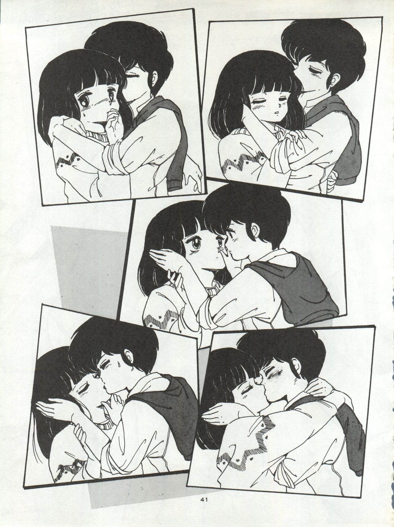 (C32) [BANANAとりっぷ (よろず)] B-WAVE excellent (きまぐれオレンジ☆ロード、うる星やつら)