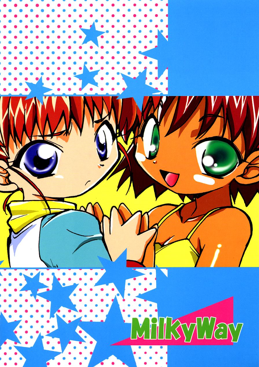 (C60) [Milky Way (ほしかわきらら)] DAM☆DAM (ジャングルはいつもハレのちグゥ、デジモンテイマーズ)