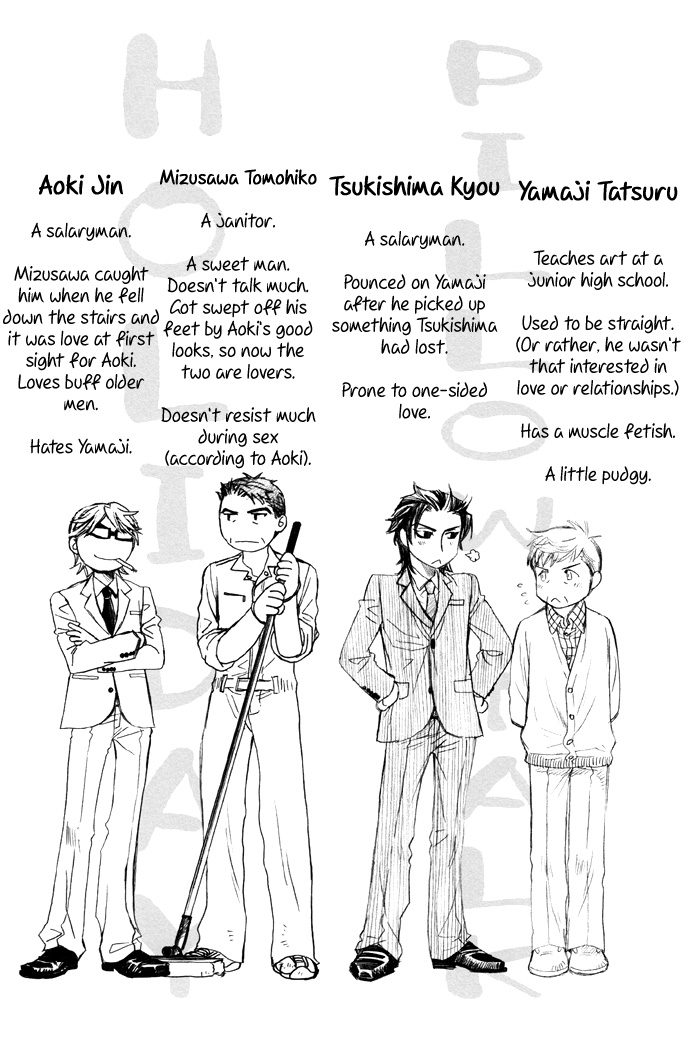 (C76) [NAIFU (直野儚羅)] PILLOW TALK+HOLIDAY [英訳]