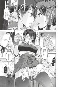 (C88) [ジョウ・レン騎士団 (kiasa)] 黄昏の水平線-加賀- 乙 (艦隊これくしょん-艦これ-)
