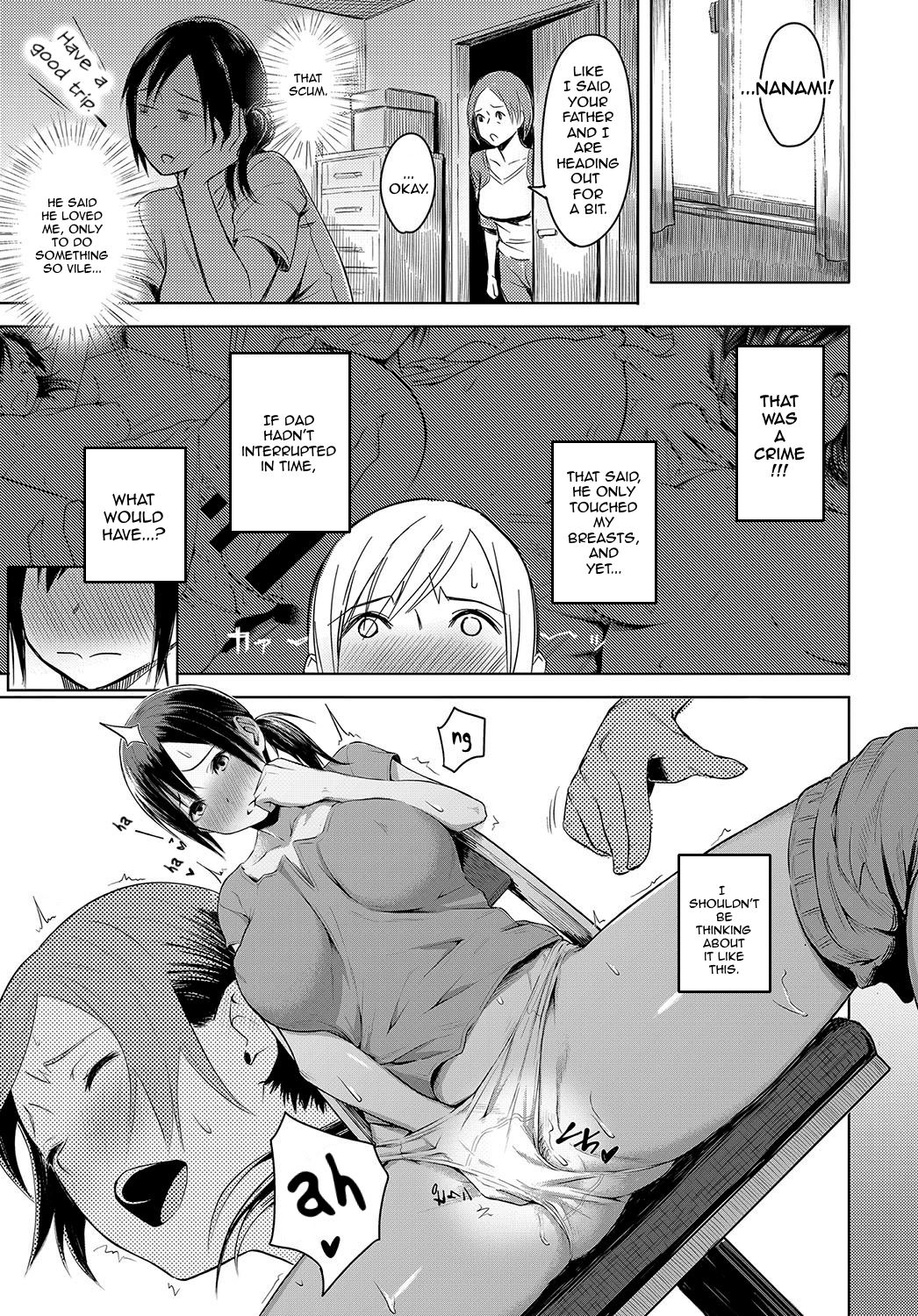 [うつつ＊みのる] なか睦まじく (COMIC アンスリウム 2018年10月号) [英訳] [DL版]