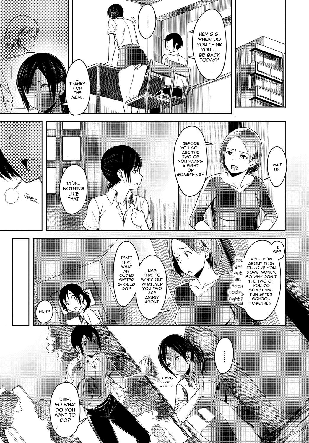 [うつつ＊みのる] なか睦まじく (COMIC アンスリウム 2018年10月号) [英訳] [DL版]