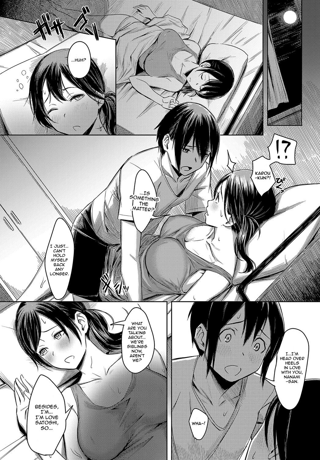 [うつつ＊みのる] なか睦まじく (COMIC アンスリウム 2018年10月号) [英訳] [DL版]