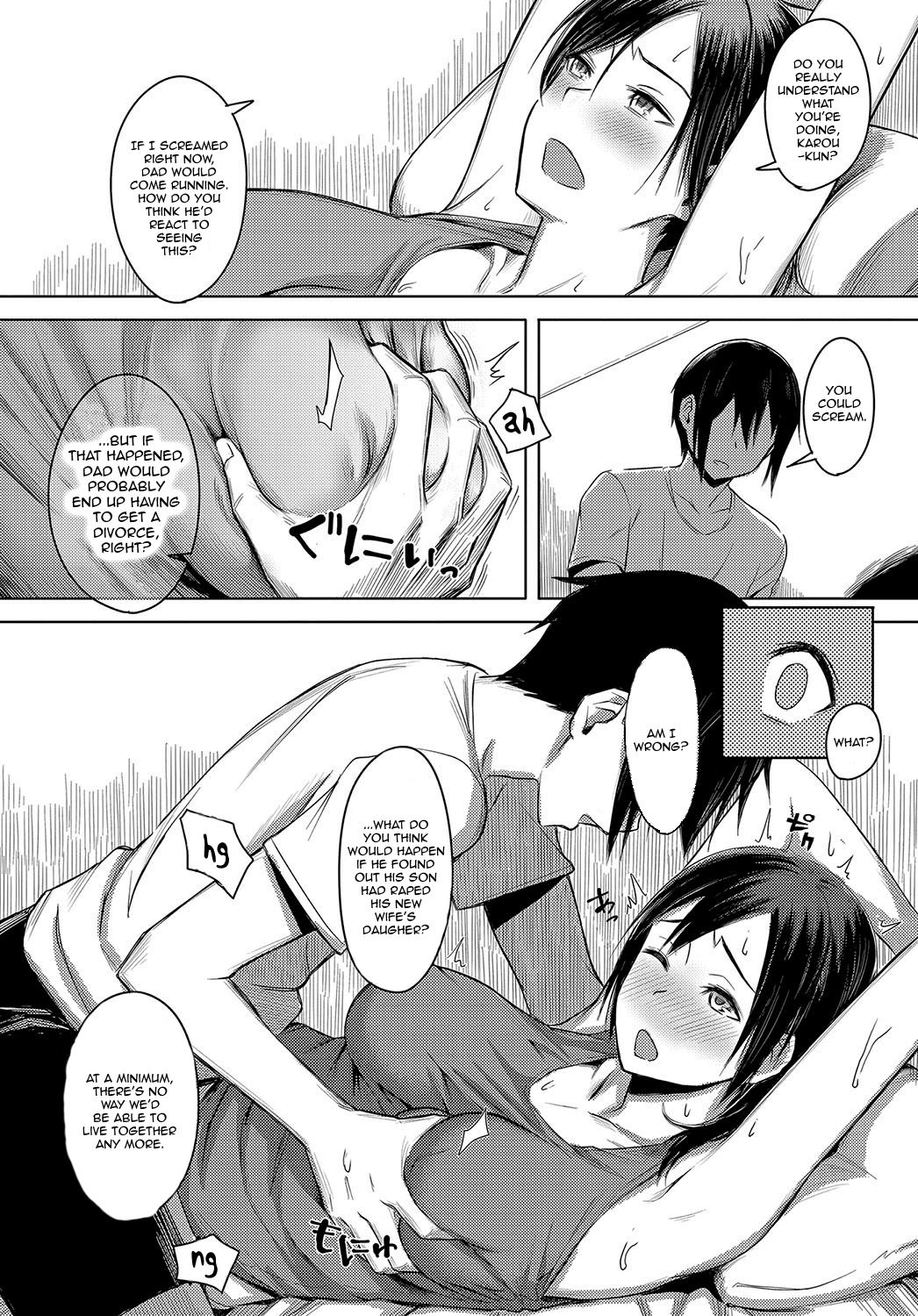 [うつつ＊みのる] なか睦まじく (COMIC アンスリウム 2018年10月号) [英訳] [DL版]