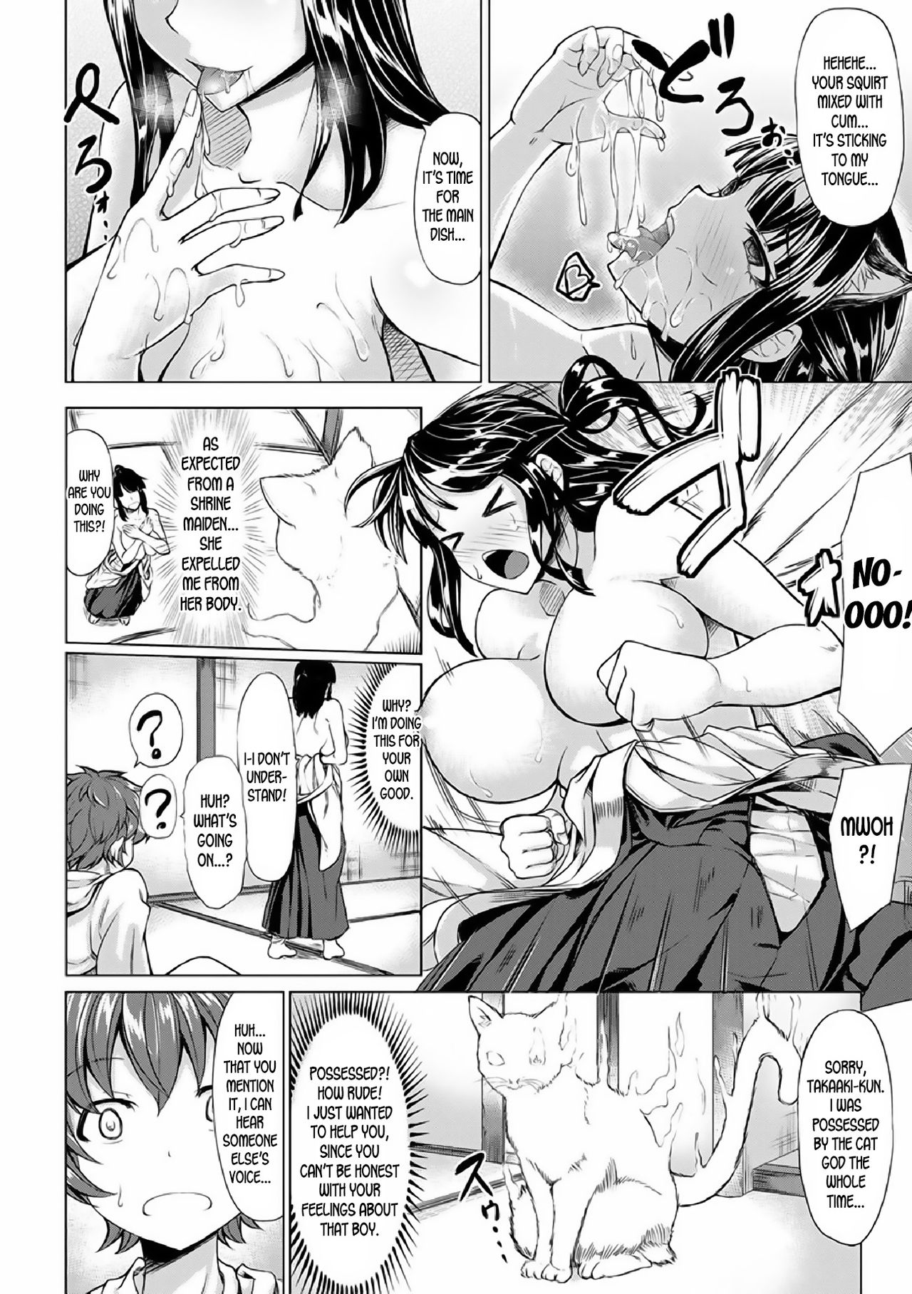 [kinntarou] 催眠診察 [英訳] [DL版]