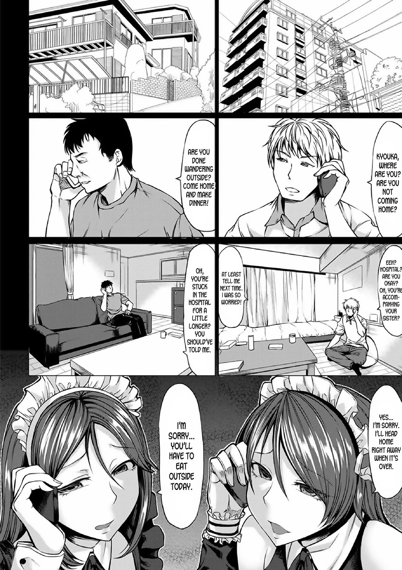 [kinntarou] 催眠診察 [英訳] [DL版]