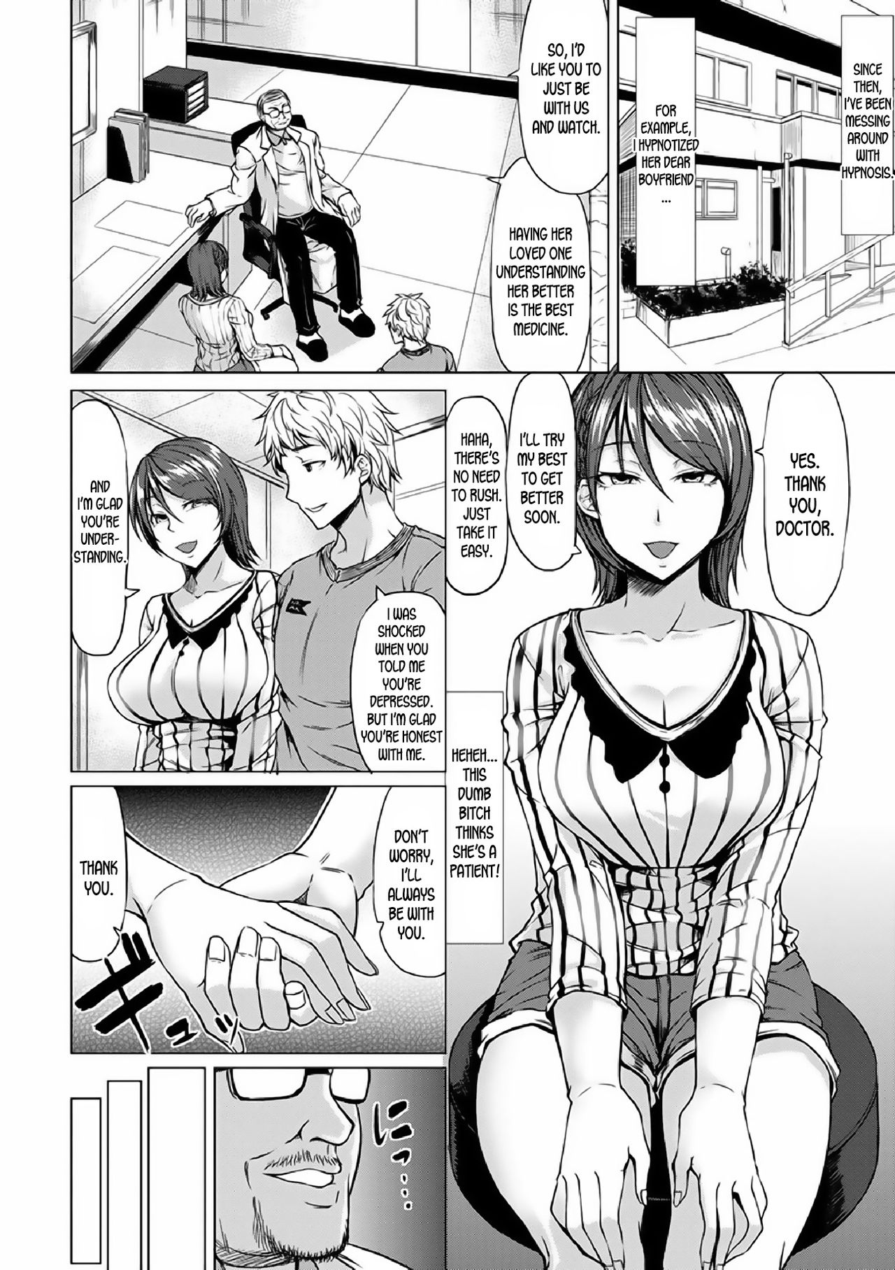 [kinntarou] 催眠診察 [英訳] [DL版]