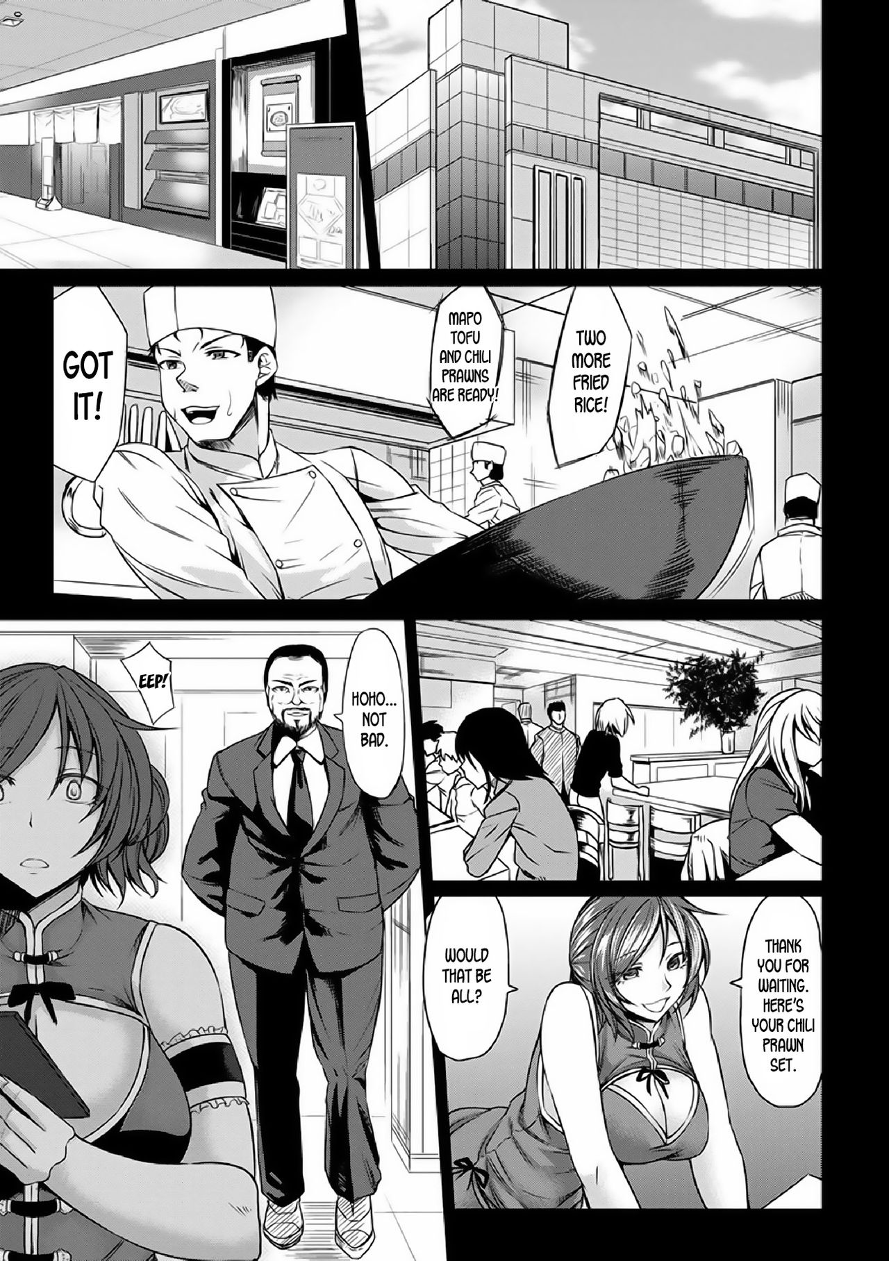 [kinntarou] 催眠診察 [英訳] [DL版]