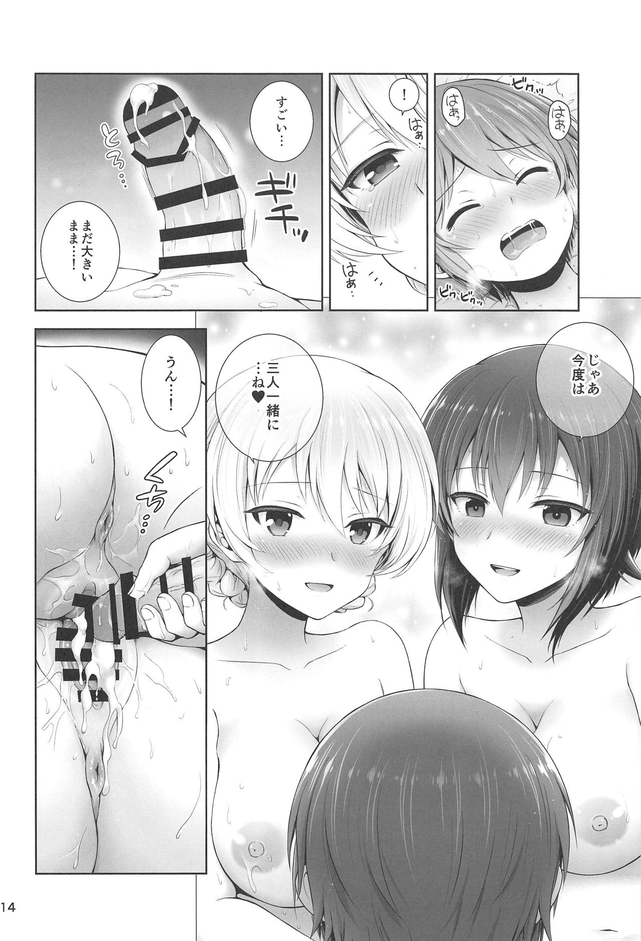 (C94) [チャバシラチェーンソー (茶々らん)] ダージリンとまほとの恋約束 (ガールズ&パンツァー)