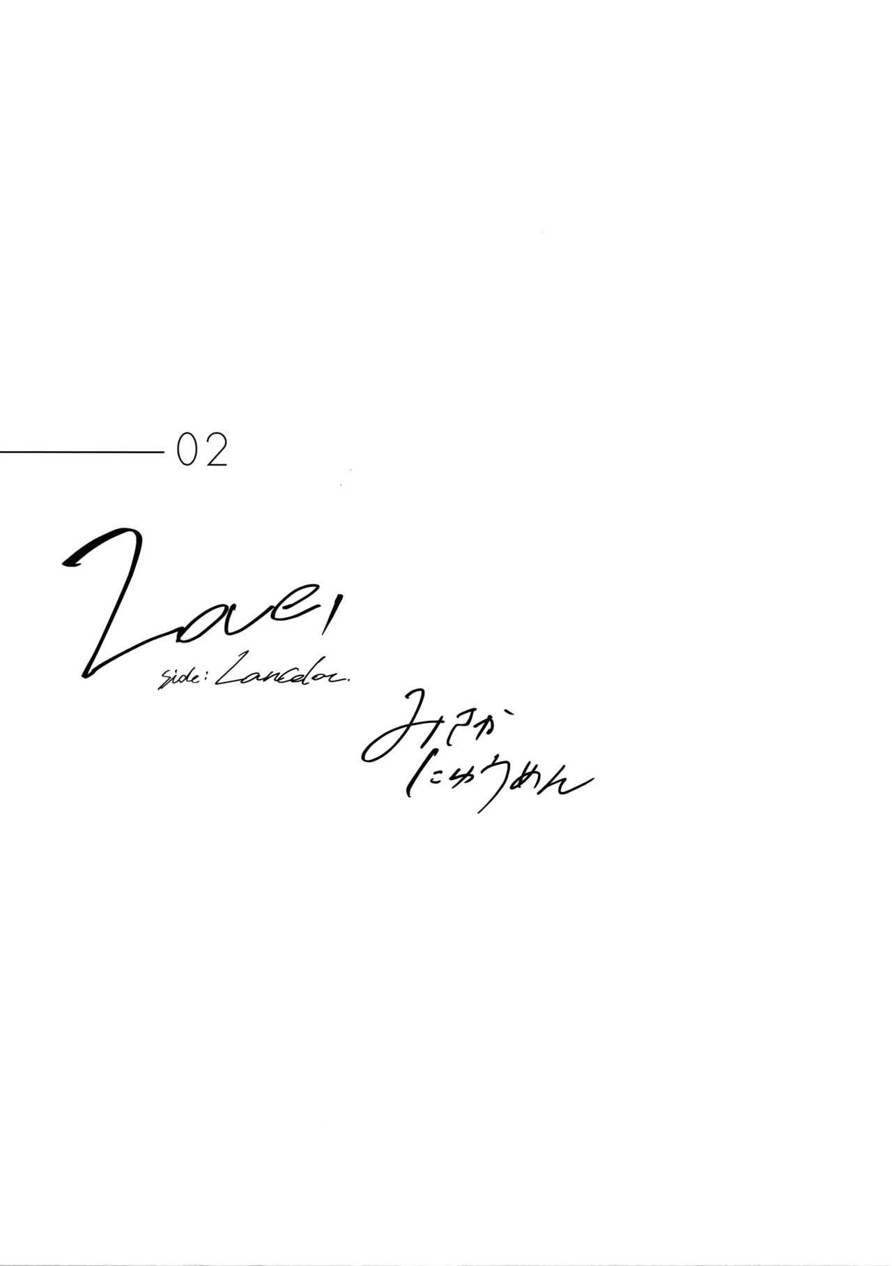 (全空の覇者 3) [mi, マヒってGO (みさかにゅうめん, 麻痺)] Sleep,Love,Heat,Eat, (グランブルーファンタジー) (英訳)