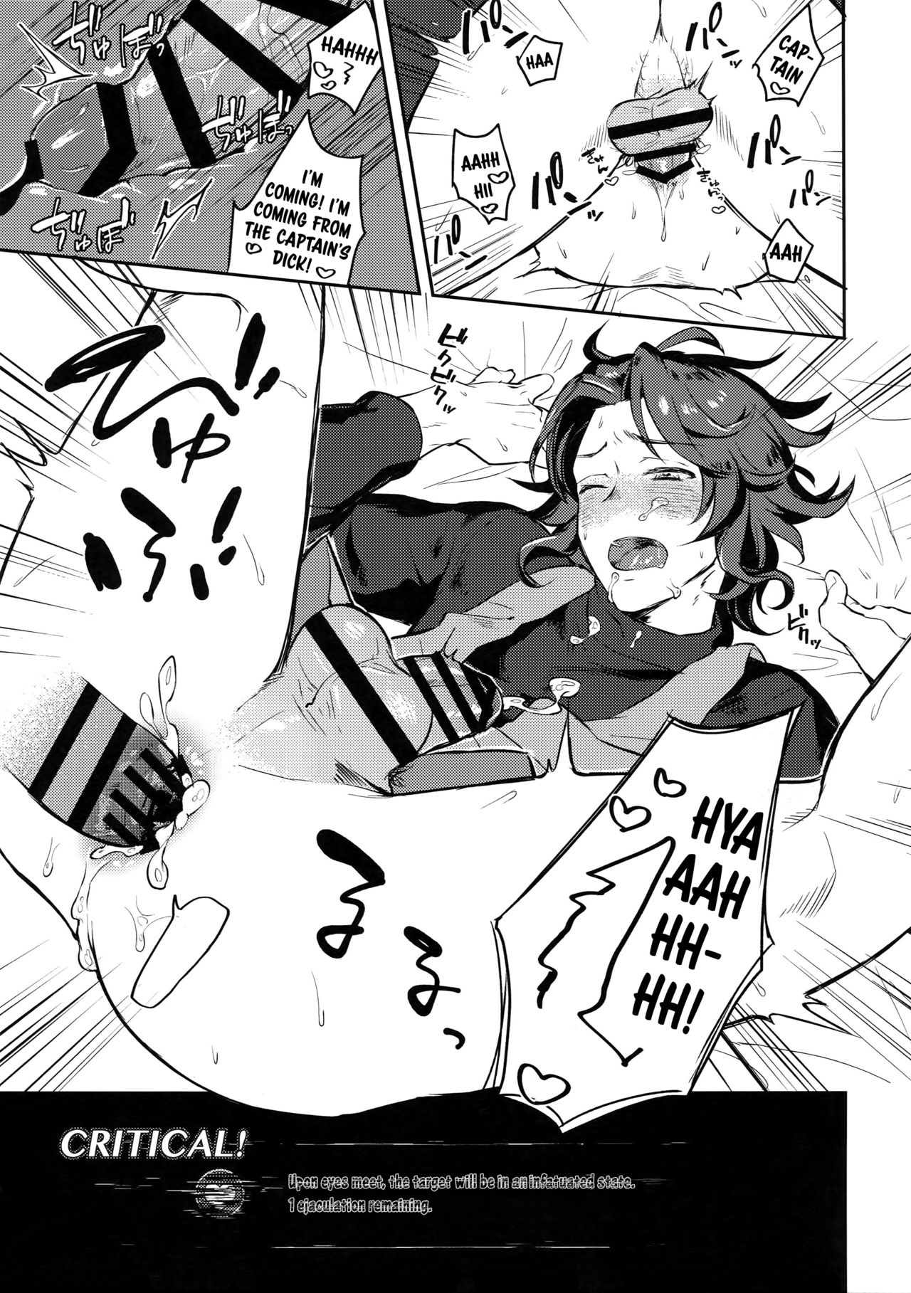 (全空の覇者 3) [mi, マヒってGO (みさかにゅうめん, 麻痺)] Sleep,Love,Heat,Eat, (グランブルーファンタジー) (英訳)