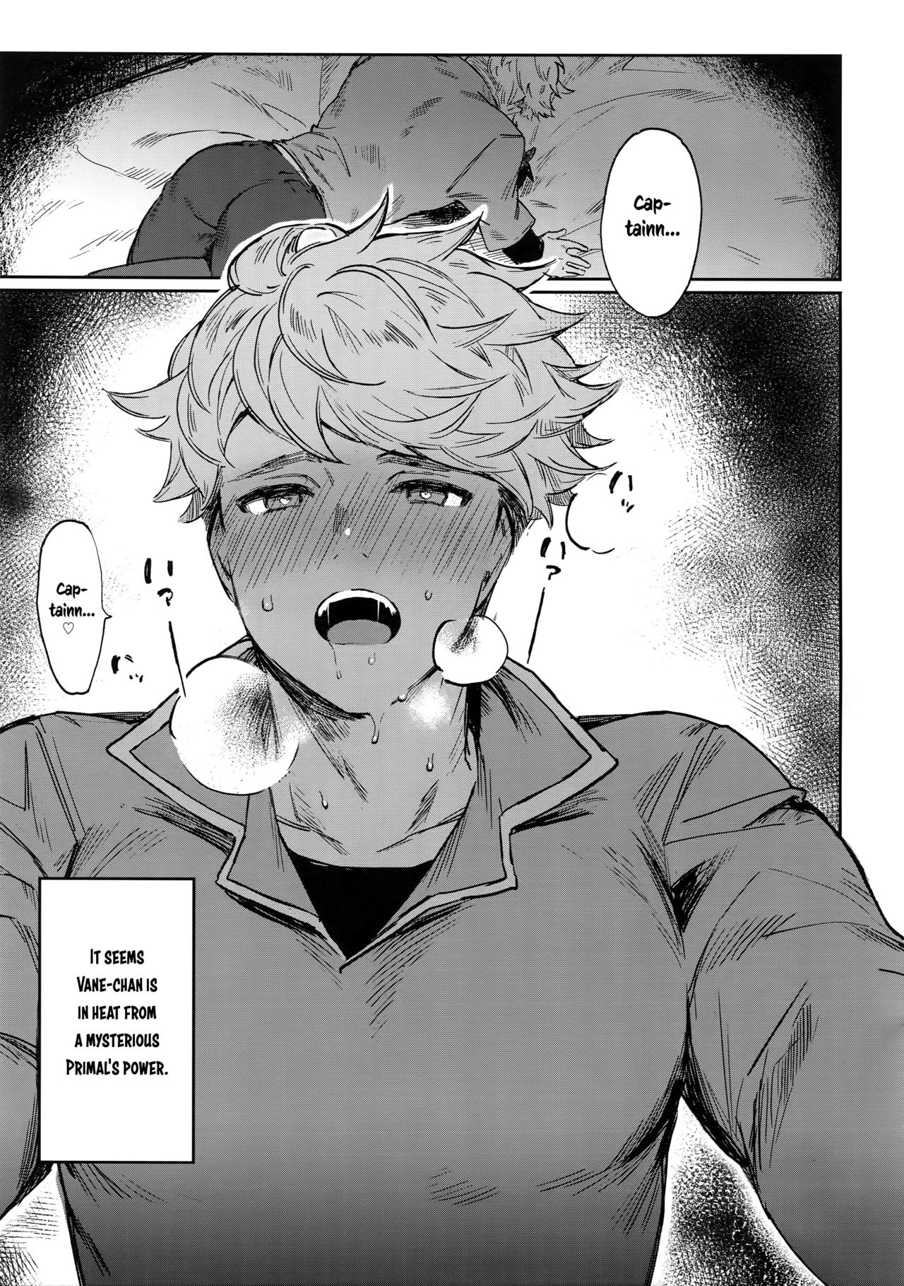 (全空の覇者 3) [mi, マヒってGO (みさかにゅうめん, 麻痺)] Sleep,Love,Heat,Eat, (グランブルーファンタジー) (英訳)