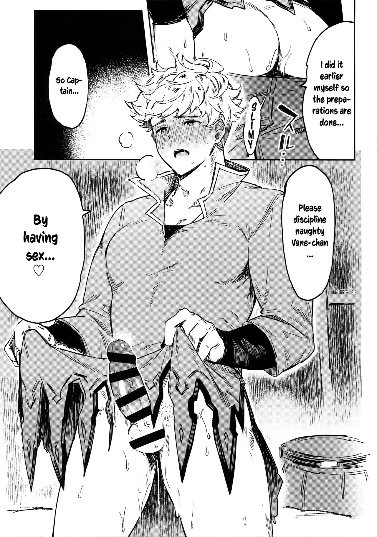 (全空の覇者 3) [mi, マヒってGO (みさかにゅうめん, 麻痺)] Sleep,Love,Heat,Eat, (グランブルーファンタジー) (英訳)