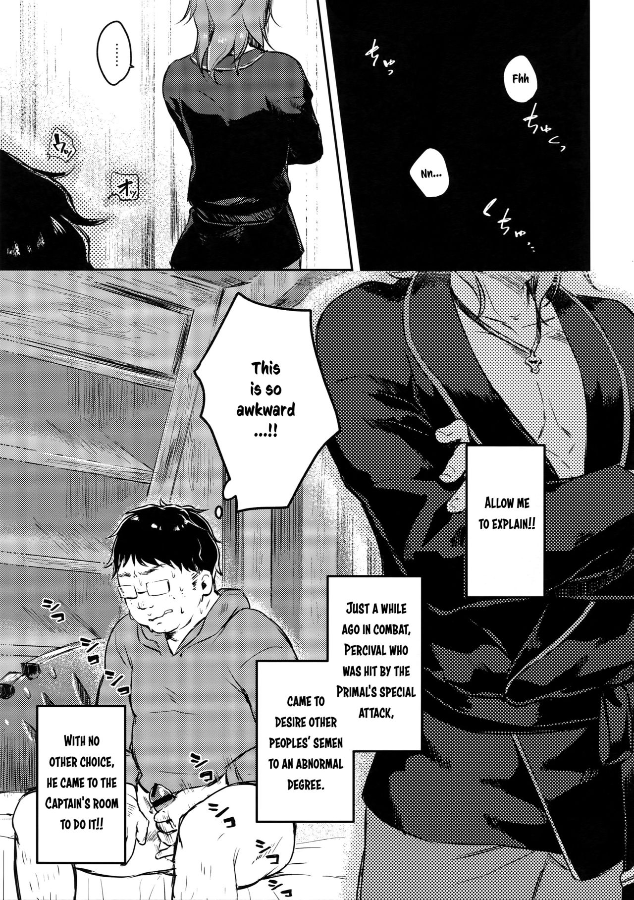 (全空の覇者 3) [mi, マヒってGO (みさかにゅうめん, 麻痺)] Sleep,Love,Heat,Eat, (グランブルーファンタジー) (英訳)