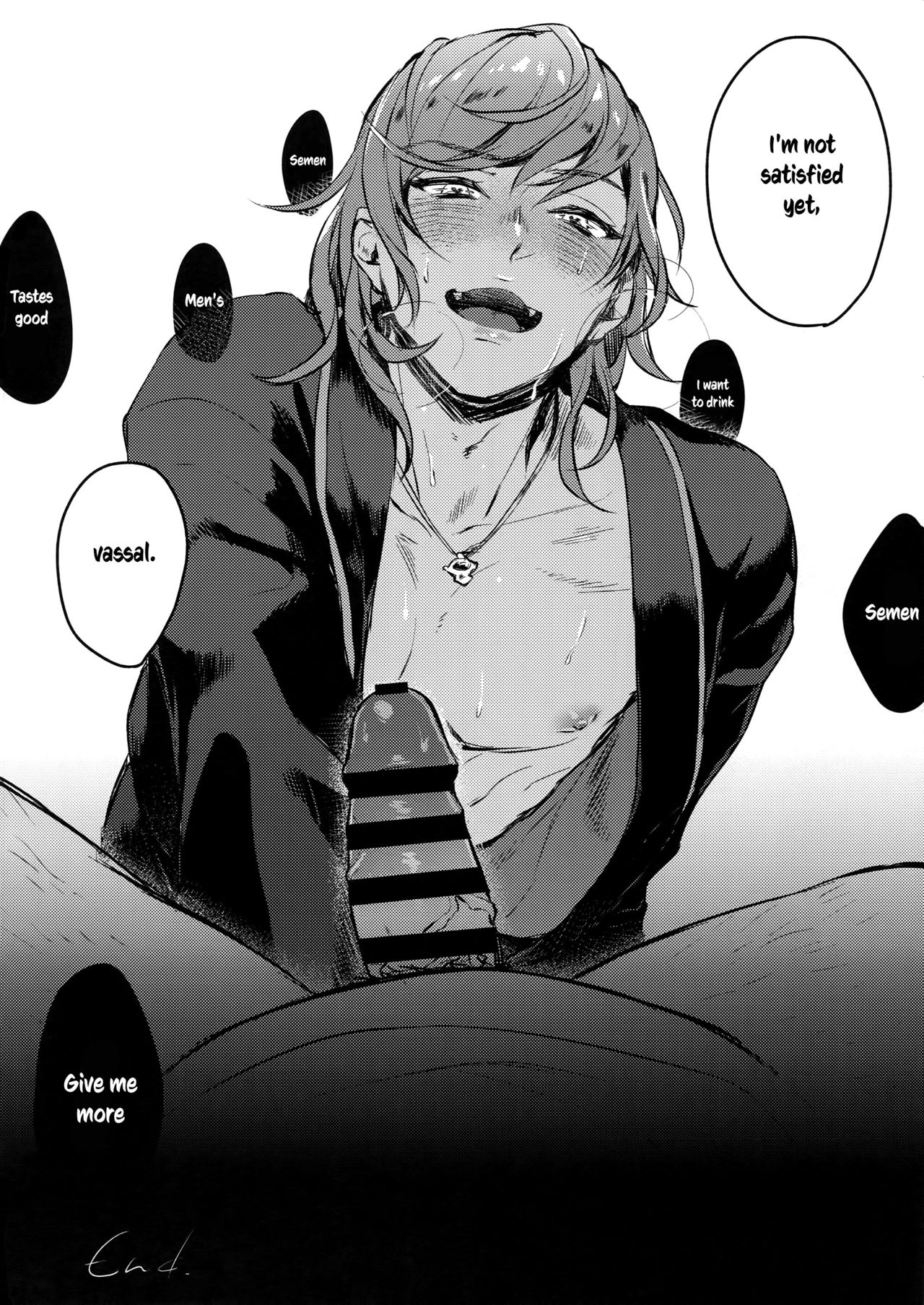 (全空の覇者 3) [mi, マヒってGO (みさかにゅうめん, 麻痺)] Sleep,Love,Heat,Eat, (グランブルーファンタジー) (英訳)