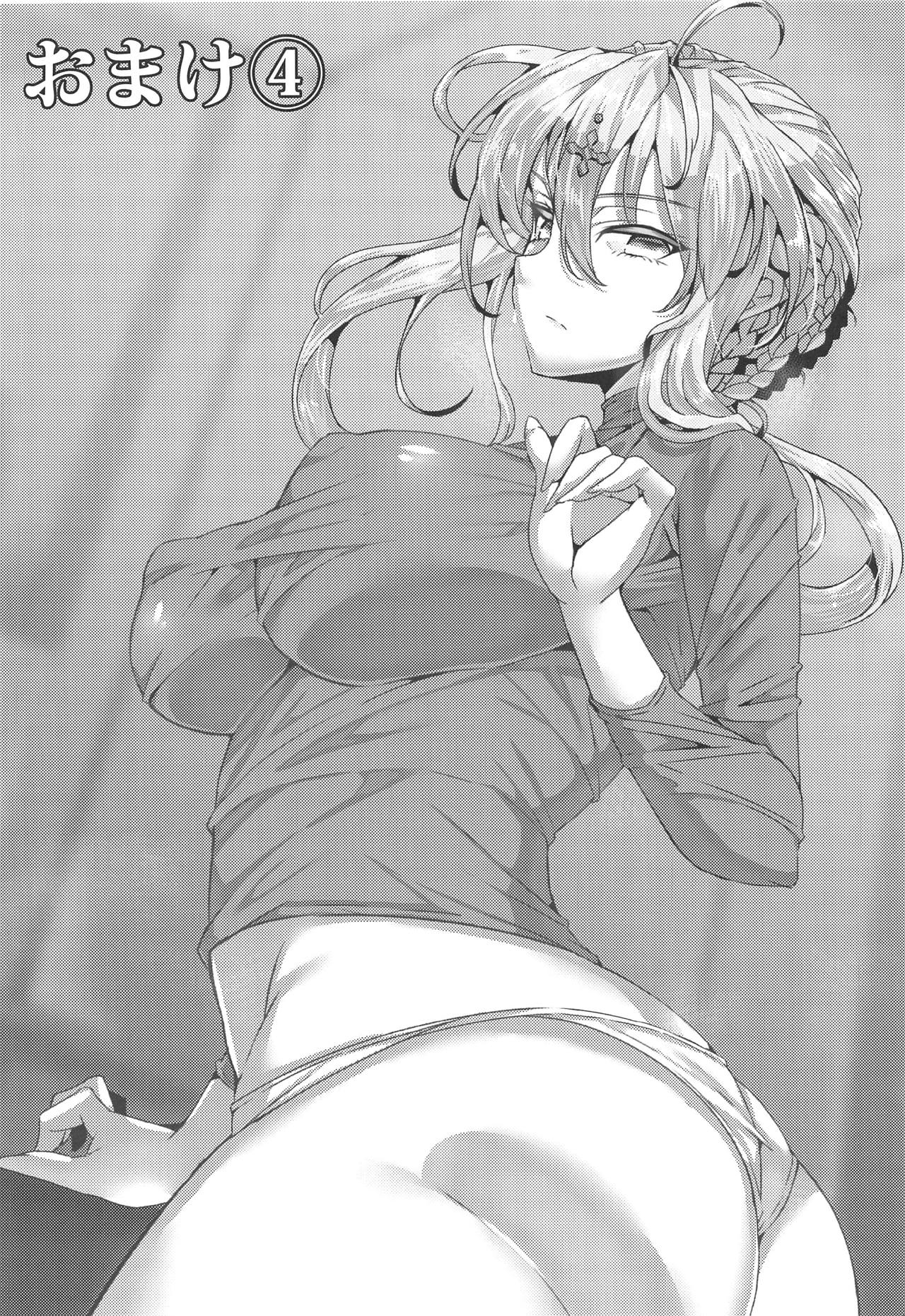 (COMIC1☆15) [GC団 (わくら)] BB (Fate/Grand Order)