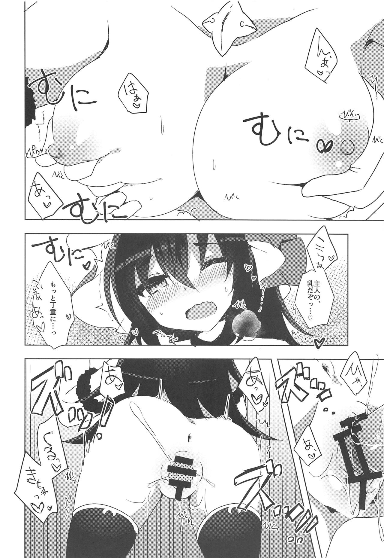 (COMIC1☆15) [スライム企画 (栗柚くりゅー)] ぷりこねこねこねRe:Dive!3 (プリンセスコネクト!Re:Dive)