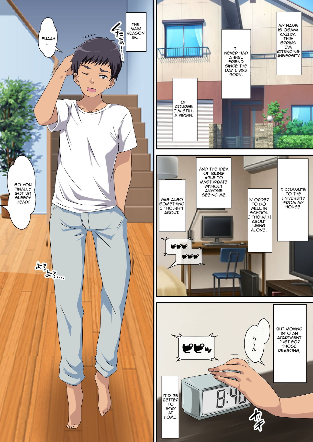 [キャブレター] 母さんにオレのチ○ポ与えたら欲求不満だったらしく超ド変態に変貌 [英訳]