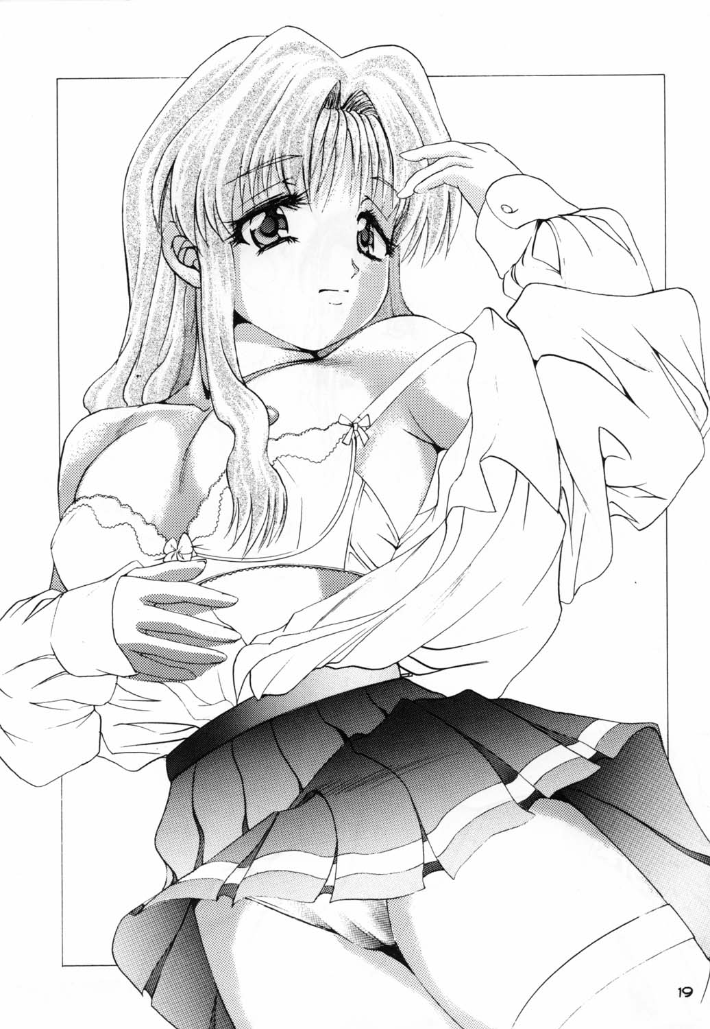 (C62) [OgOfWitch (maho、Og)] おなおね (おねがい☆ティーチャー)