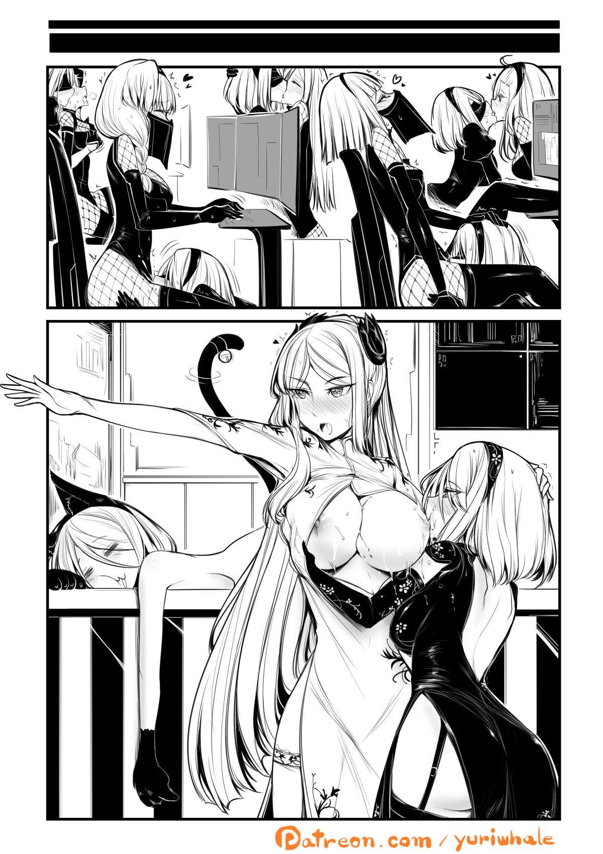 [Yuriwhale] New Support Units Nier Domina (ニーア オートマタ)
