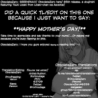 (COMIC1☆15) [ロリの宴 (四万十川)] 宇崎ママは妄想が止まらない! (宇崎ちゃんは遊びたい!) [英訳]