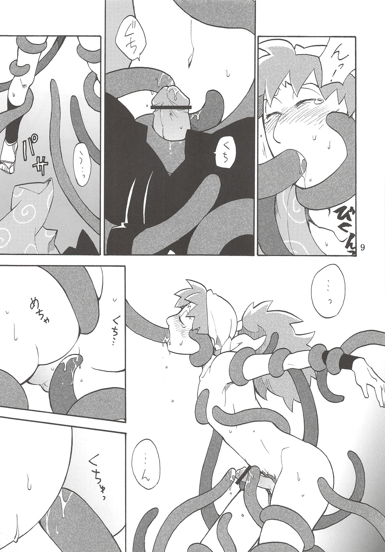 [MOMONCHU (桃のひと)] FLASH BACK (忍たま乱太郎)