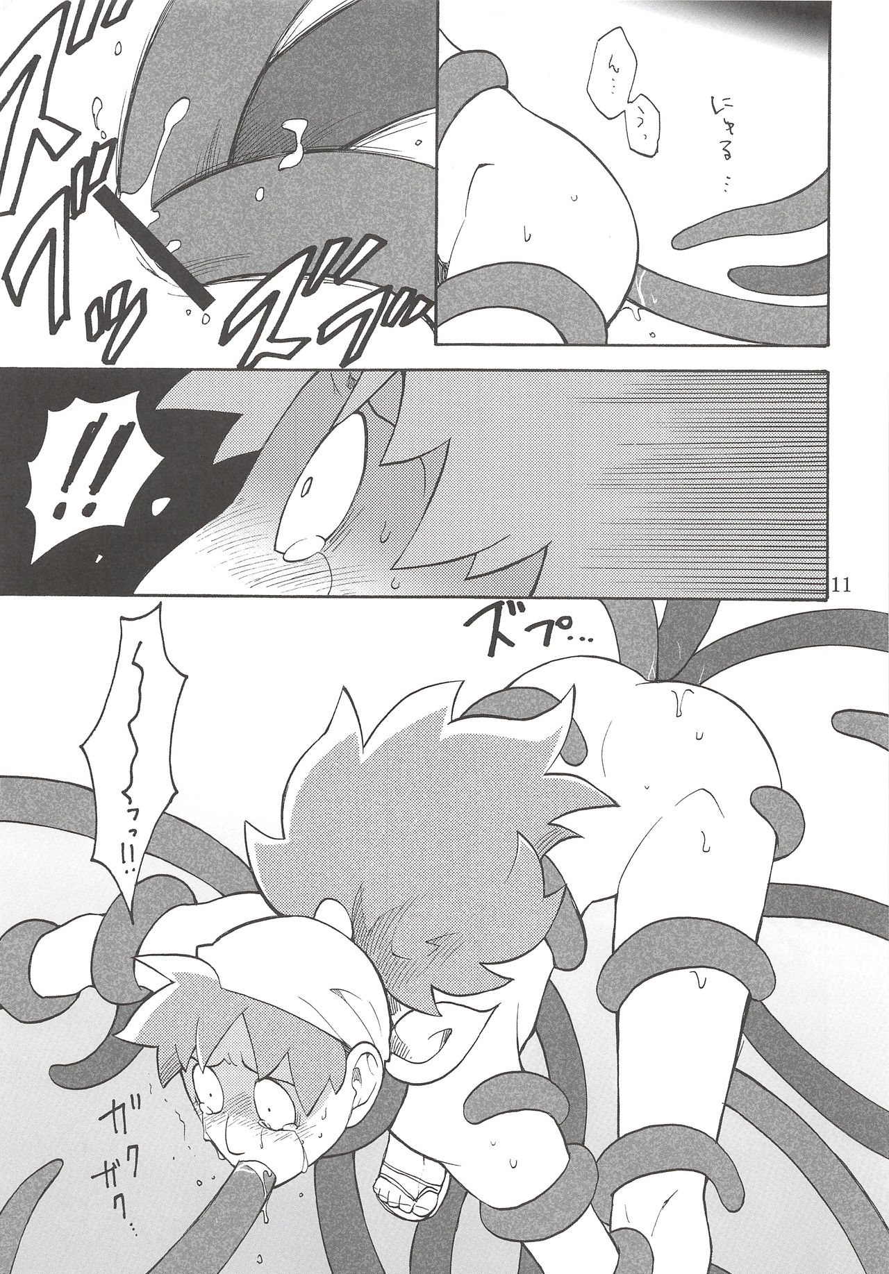 [MOMONCHU (桃のひと)] FLASH BACK (忍たま乱太郎)