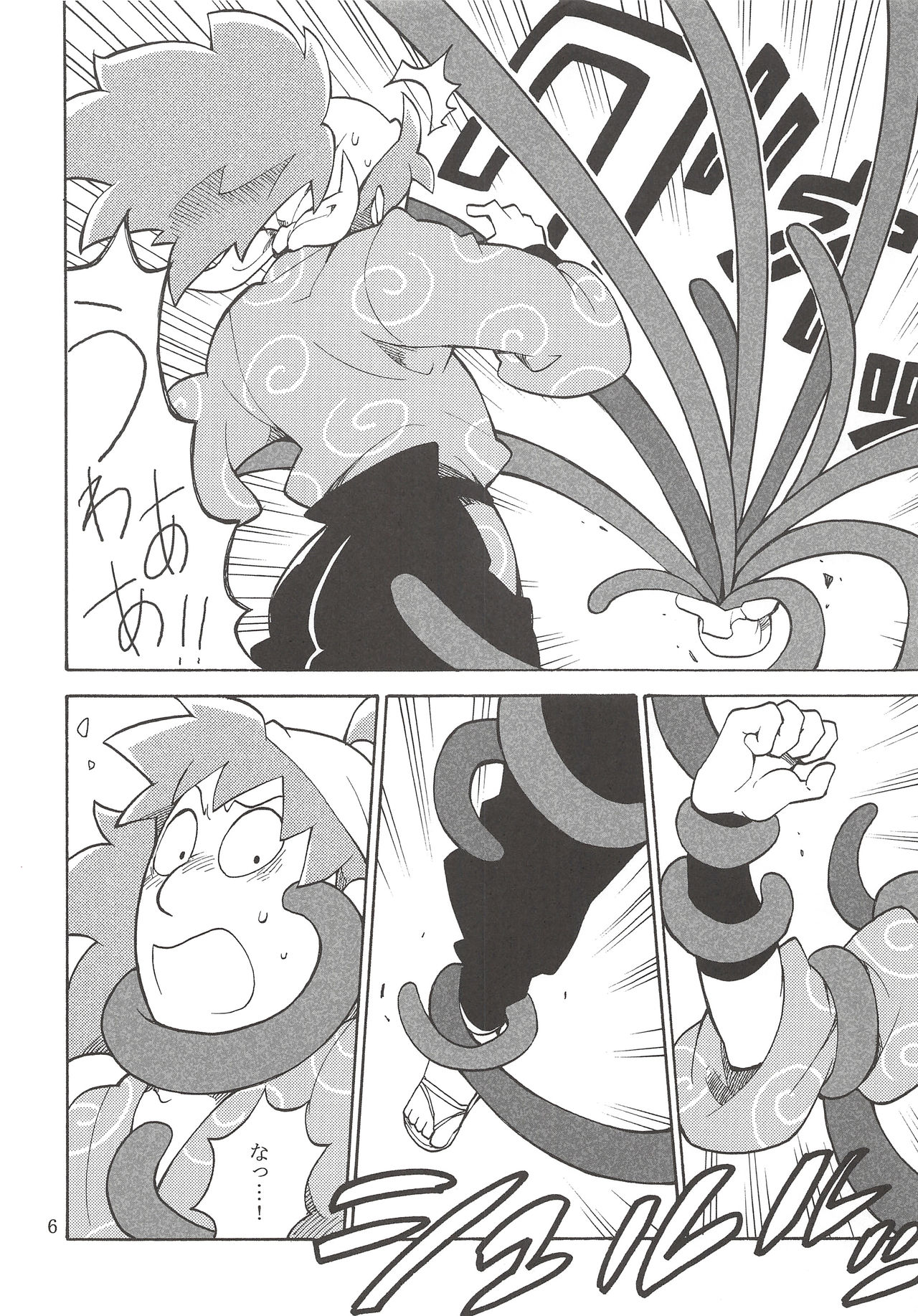 [MOMONCHU (桃のひと)] FLASH BACK (忍たま乱太郎)
