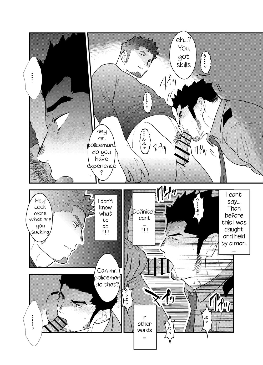 [空色パンダ (ヤモメ)] 続 俺、捕まりました。 [英訳]