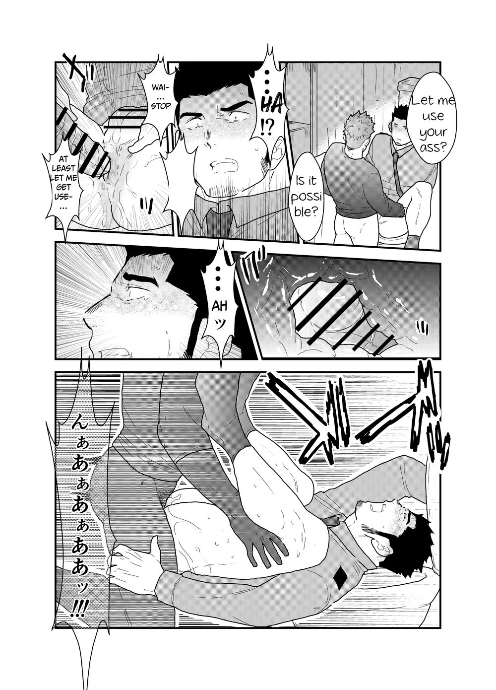 [空色パンダ (ヤモメ)] 続 俺、捕まりました。 [英訳]