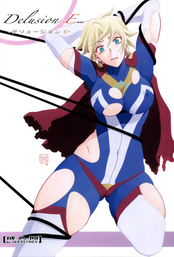 (C94) [さんかくエプロン (山文京伝、有無らひ)] Delusion E