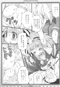 (COMIC1☆15) [かにどうらく (かにばさみ)] ちんちくあすぱら (ゾンビランドサガ)