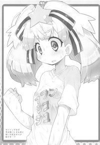 (COMIC1☆15) [かにどうらく (かにばさみ)] ちんちくあすぱら (ゾンビランドサガ)