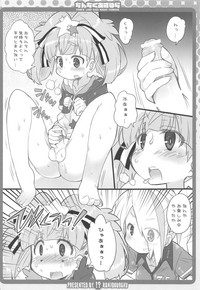 (COMIC1☆15) [かにどうらく (かにばさみ)] ちんちくあすぱら (ゾンビランドサガ)
